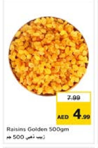 available at لاست تشانس in الإمارات العربية المتحدة , الامارات - ٱلْفُجَيْرَة‎