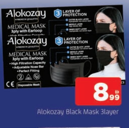 available at AL MADINA in UAE - Sharjah / Ajman
