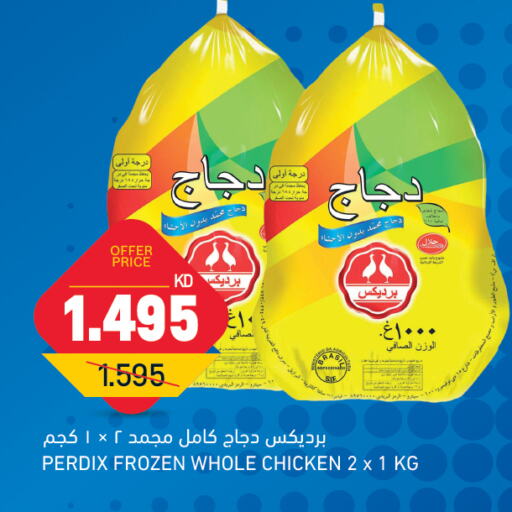 Chicken in Oncost, Kuwait Offers - Kuwait Frozen Whole Chicken available at Oncost in Kuwait - Ahmadi Governorate
