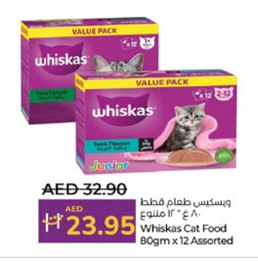 available at لولو هايبرماركت in الإمارات العربية المتحدة , الامارات - ٱلْعَيْن‎