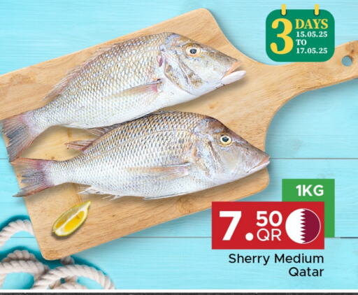 available at مركز التموين العائلي in قطر - الريان