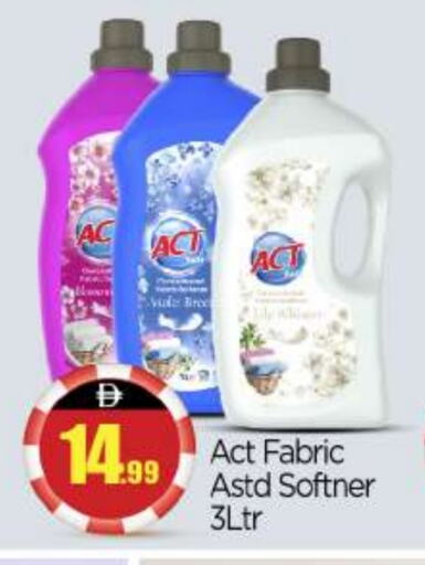 Softener available at BIGmart in UAE - Abu Dhabi