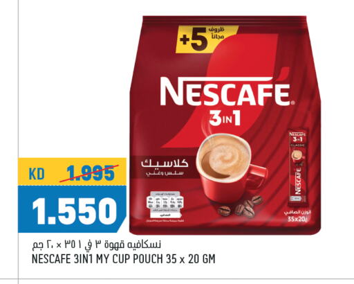 NESCAFE available at Oncost in Kuwait - Jahra Governorate