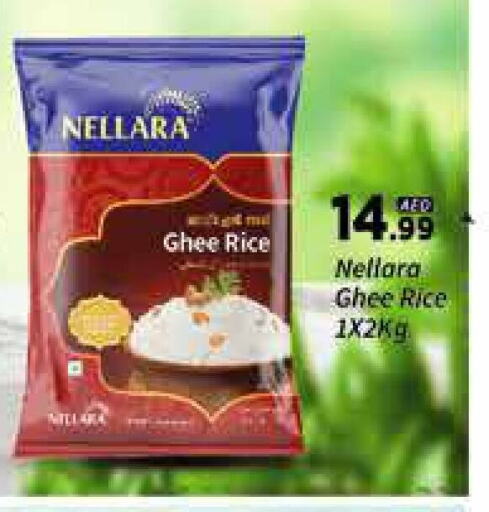 NELLARA available at AIKO Mall and AIKO Hypermarket in UAE - Dubai