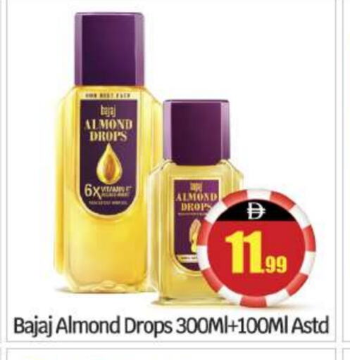 available at بيج مارت in الإمارات العربية المتحدة , الامارات - أبو ظبي