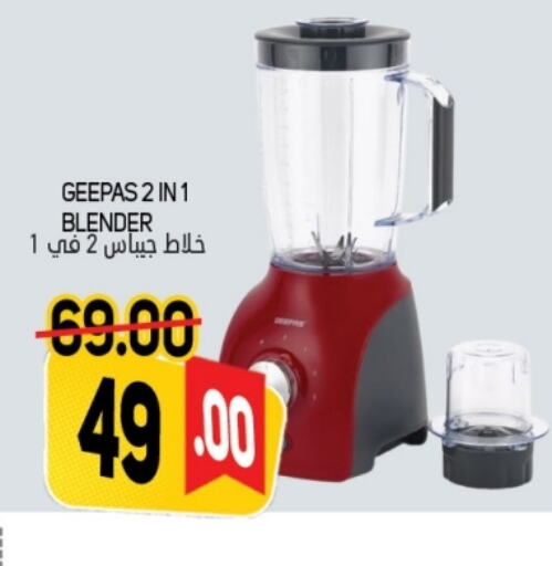 جيباس خلاط/مطحنة available at سوق المبارك هايبرماركت in الإمارات العربية المتحدة , الامارات - الشارقة / عجمان
