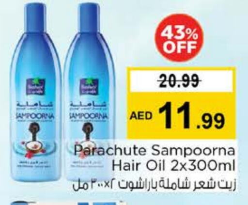 باراشوت زيت شعر available at نستو هايبرماركت in الإمارات العربية المتحدة , الامارات - دبي