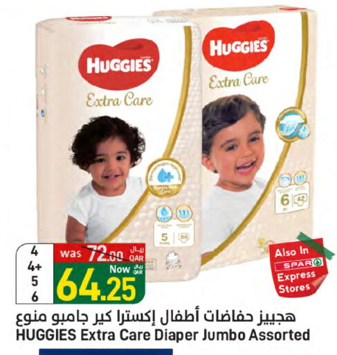available at SPAR in Qatar - Al Rayyan