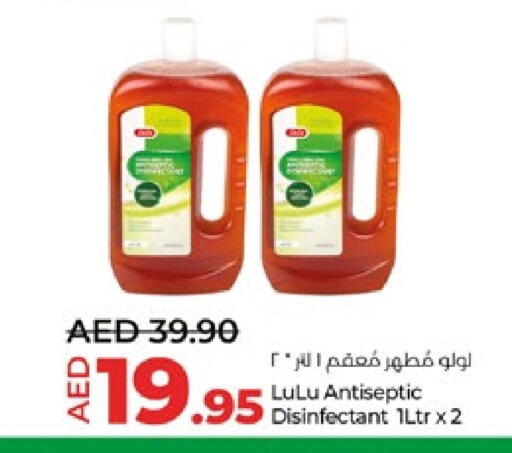 available at Lulu Hypermarket in UAE - Al Ain
