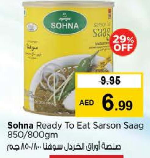 Canned & Packeted in Nesto Hypermarket, UAE Offers - United Arab Emirates available at Nesto Hypermarket in UAE - Al Ain