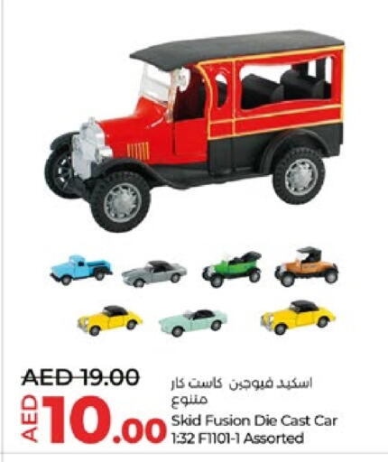 available at لولو هايبرماركت in الإمارات العربية المتحدة , الامارات - ٱلْعَيْن‎