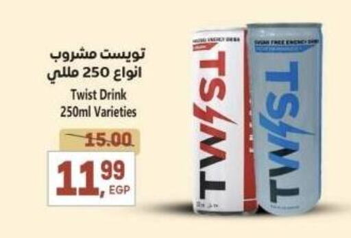 available at El.Husseini supermarket  in Egypt - Cairo