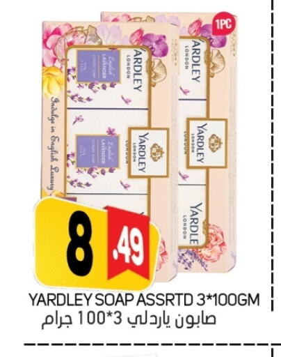 YARDLEY available at Souk Al Mubarak Hypermarket in UAE - Sharjah / Ajman