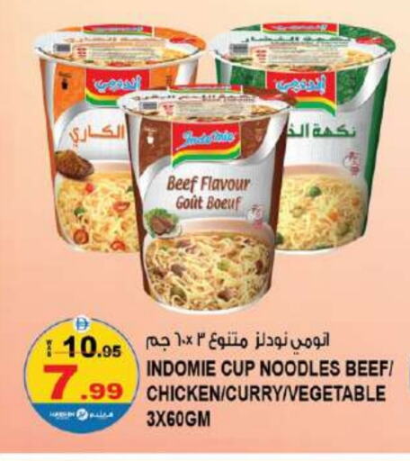 باريلا نودلز سريع التحضير في كوب available at هاشم هايبرماركت in الإمارات العربية المتحدة , الامارات - الشارقة / عجمان