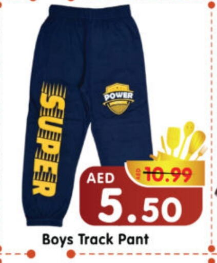 Sports Wear in Al Madina Hypermarket, UAE Offers - United Arab Emirates available at Al Madina Hypermarket in UAE - Abu Dhabi