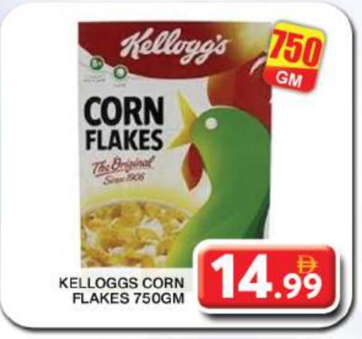 KELLOGGS Corn Flakes available at Grand Hyper Market in UAE - Dubai