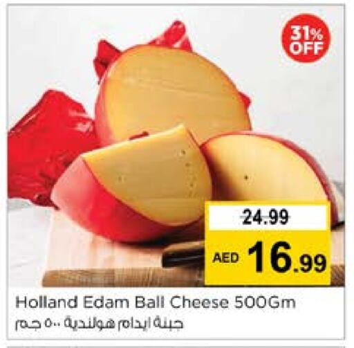 Edam available at Nesto Hypermarket in UAE - Sharjah / Ajman