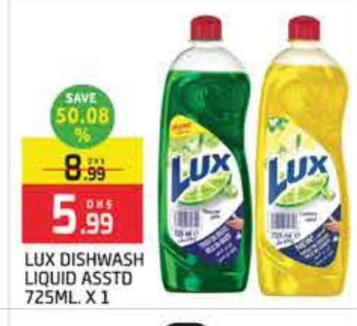 LUX available at Al Madina  in UAE - Dubai