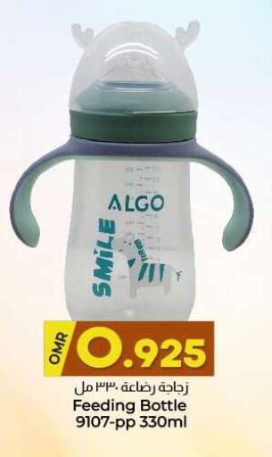 Baby Feeding in KM Trading , Oman Offers - Oman available at KM Trading in Oman - Muscat