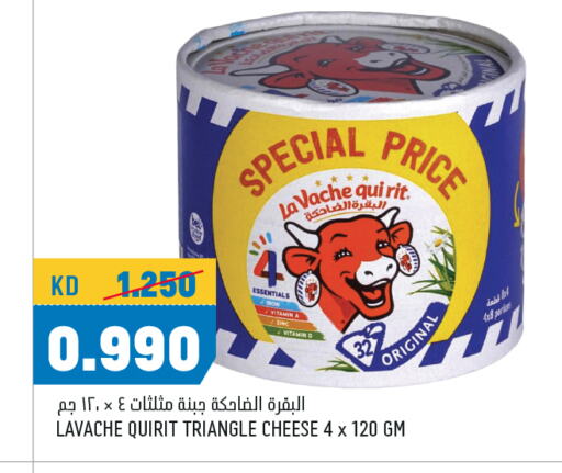 Cheese & Cream in Oncost, Kuwait Offers - Kuwait LAVACHQUIRIT Triangle Cheese available at Oncost in Kuwait - Ahmadi Governorate