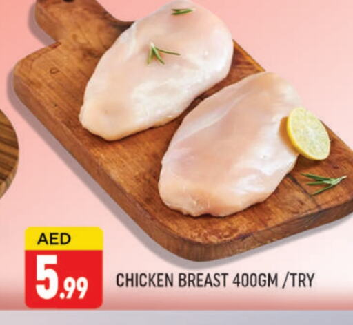 دجاج in المدينة, UAE Offers - الإمارات العربية المتحدة صدور دجاج available at المدينة in الإمارات العربية المتحدة , الامارات - دبي