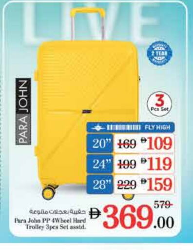 Trolley available at Nesto Hypermarket in UAE - Dubai