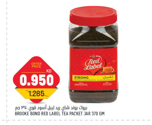 RED LABEL available at Oncost in Kuwait - Jahra Governorate