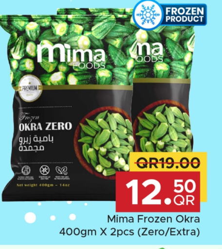 فواكه وخضار مجمدة in مركز التموين العائلي, قطر Offers - قطر Okra available at مركز التموين العائلي in قطر - الريان