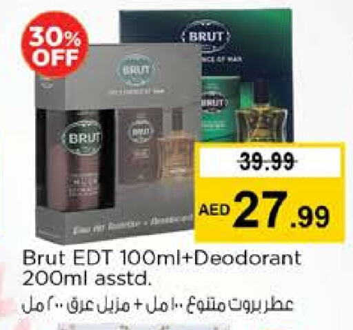 available at Nesto Hypermarket in UAE - Fujairah