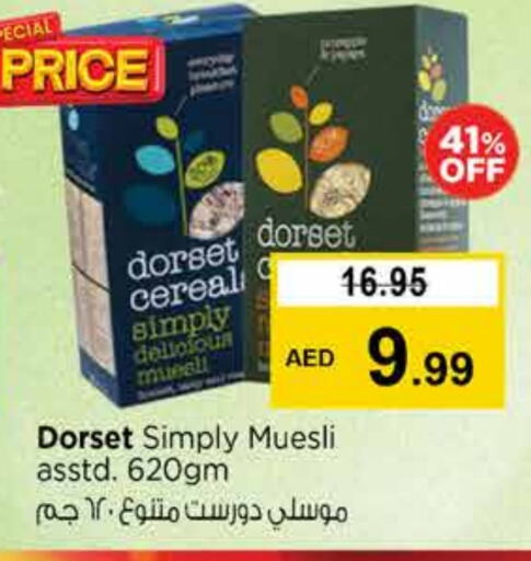 الحبوب والقطع in نستو هايبرماركت, UAE Offers - الإمارات العربية المتحدة تيميز حبوب الإفطار available at نستو هايبرماركت in الإمارات العربية المتحدة , الامارات - دبي