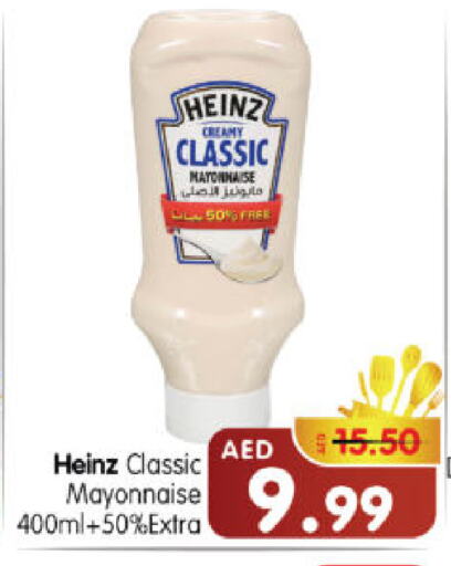 available at Al Madina Hypermarket in UAE - Abu Dhabi