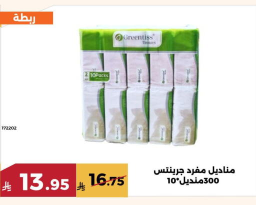 available at حدائق الفرات in مملكة العربية السعودية, السعودية, سعودية - مكة المكرمة