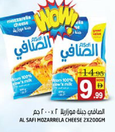الصافي موزاريلا available at هاشم هايبرماركت in الإمارات العربية المتحدة , الامارات - الشارقة / عجمان