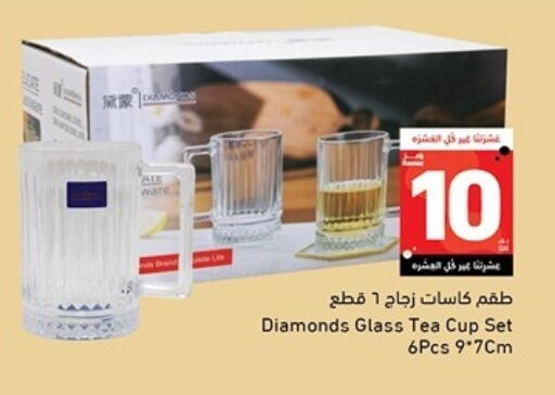 معدات الطعام وتقديمه in أسواق رامز, قطر Offers - قطر available at أسواق رامز in قطر - الضعاين