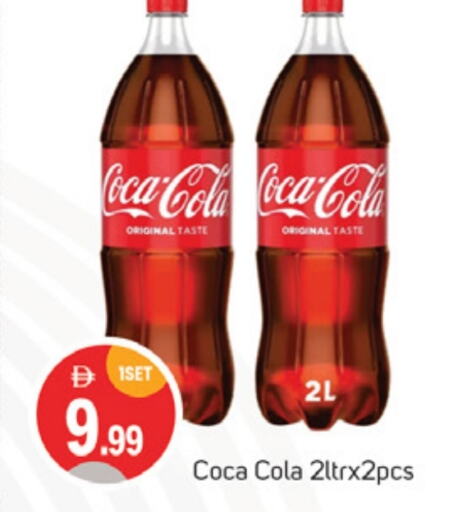COCA COLA available at TALAL MARKET in UAE - Sharjah / Ajman