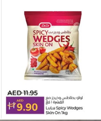 available at Lulu Hypermarket in UAE - Al Ain