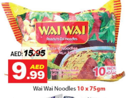 WAI WAi Noodles available at DESERT FRESH MARKET  in UAE - Abu Dhabi