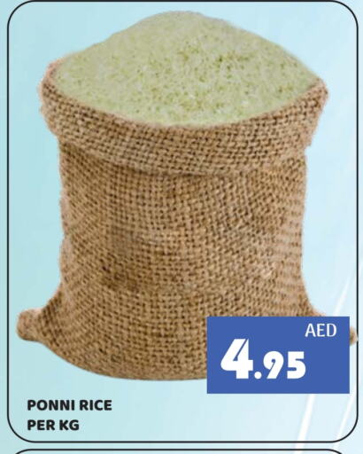 Ponni rice available at Kerala Hypermarket in UAE - Ras al Khaimah