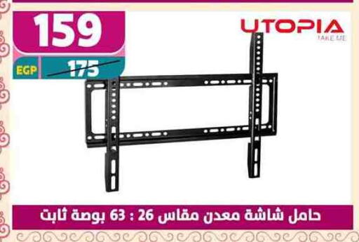 available at سنتر شاهين in Egypt - القاهرة