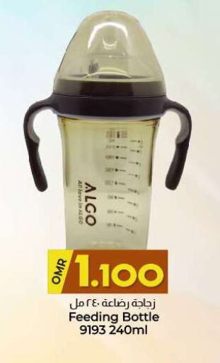 available at KM Trading  in Oman - Sohar
