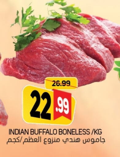 Buffalo available at Souk Al Mubarak Hypermarket in UAE - Sharjah / Ajman