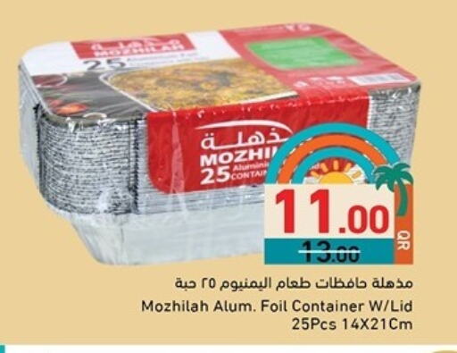 available at Aswaq Ramez in Qatar - Al Wakra