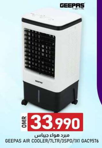 Small Appliances in KM Trading , Oman Offers - Oman GEEPAS Air Cooler available at KM Trading in Oman - Sohar