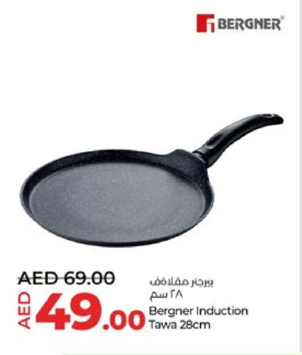available at Lulu Hypermarket in UAE - Al Ain