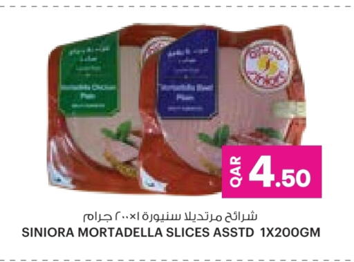 available at أنصار جاليري in قطر - الشمال