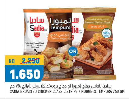 زيت الزنجبيل شرائح الدجاج available at أونكوست in الكويت - مدينة الكويت