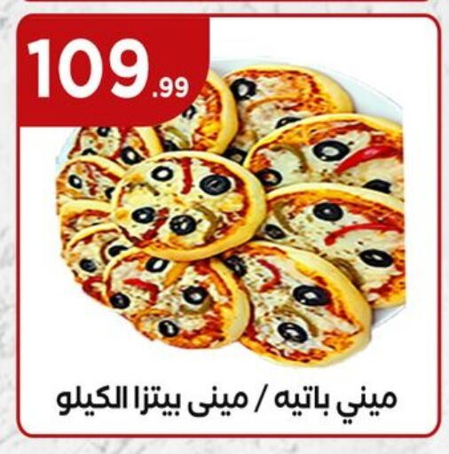 available at MartVille in Egypt - Cairo