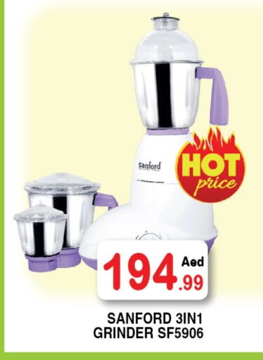 Kitchen Appliance in Ain Al Madina Hypermarket, UAE Offers - United Arab Emirates SANFORD Mixer / Grinder available at Ain Al Madina Hypermarket in UAE - Sharjah / Ajman