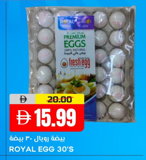 available at AL NADI HYPERMARKET in UAE - Sharjah / Ajman