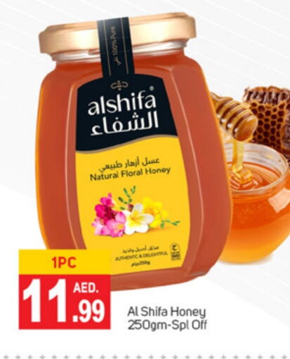 عسل available at سوق طلال in الإمارات العربية المتحدة , الامارات - دبي